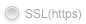 SSL(https)